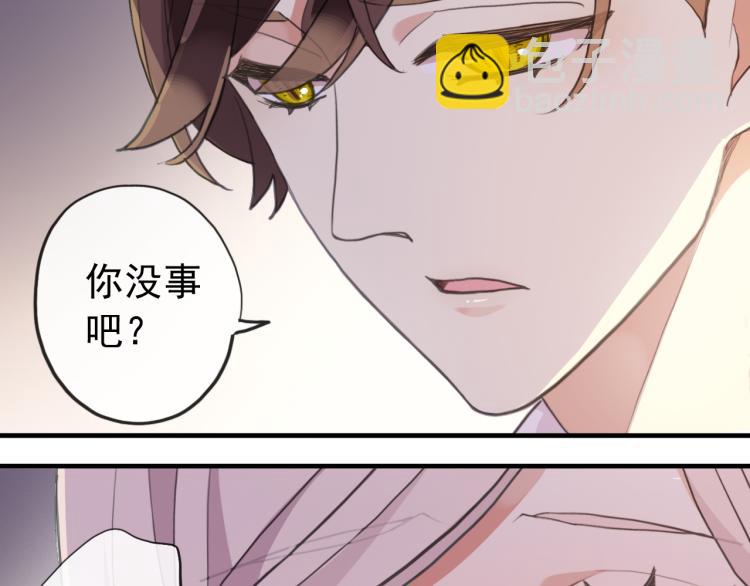 甜美的咬痕 - 誓約篇 第52話 我被拒絕了？(3/3) - 3