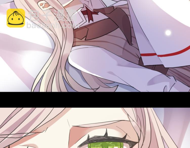 甜美的咬痕 - 誓約篇 第52話 我被拒絕了？(1/3) - 6