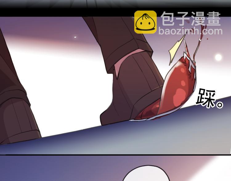 甜美的咬痕 - 誓約篇 第52話 我被拒絕了？(1/3) - 3