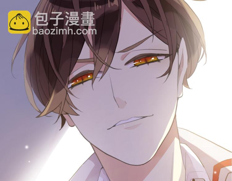 甜美的咬痕 - 誓約篇 第52話 我被拒絕了？(1/3) - 2