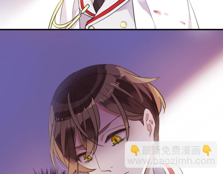 甜美的咬痕 - 誓約篇 第52話 我被拒絕了？(1/3) - 2