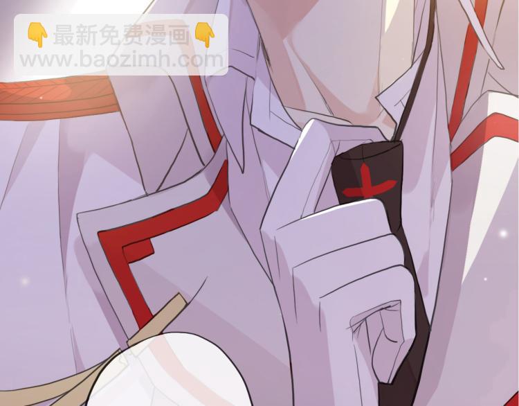 甜美的咬痕 - 誓約篇 第52話 我被拒絕了？(1/3) - 3