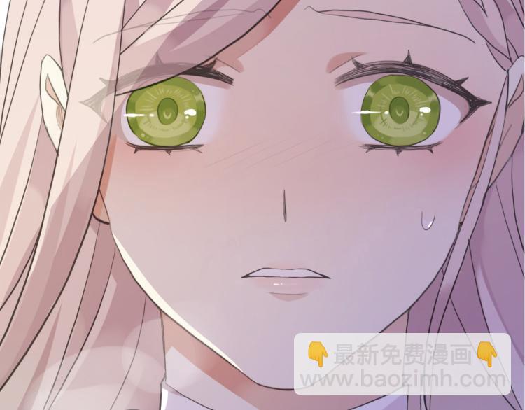 甜美的咬痕 - 誓約篇 第52話 我被拒絕了？(1/3) - 5