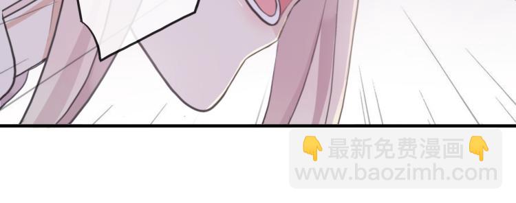 甜美的咬痕 - 誓約篇 第52話 我被拒絕了？(2/3) - 6