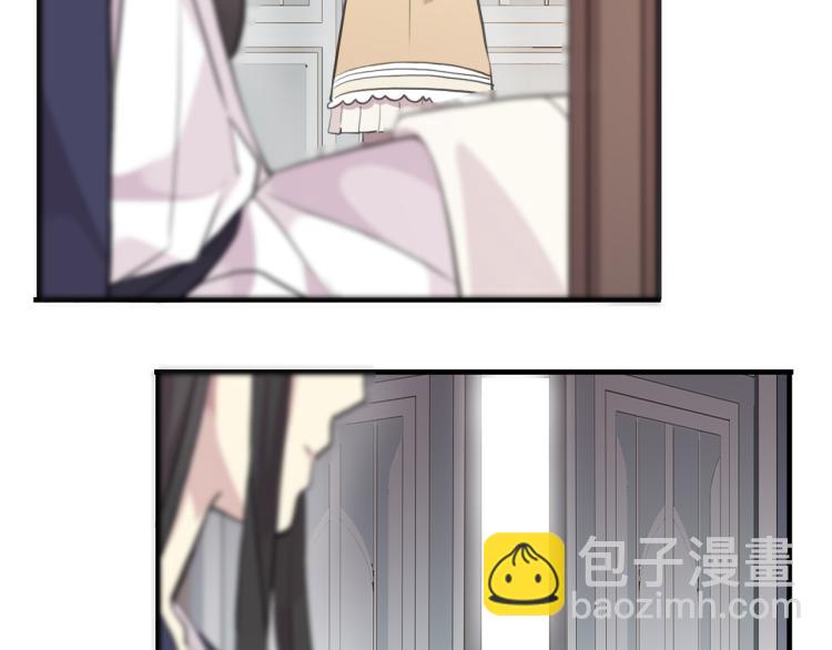 甜美的咬痕 - 誓約篇 第52話 我被拒絕了？(2/3) - 5