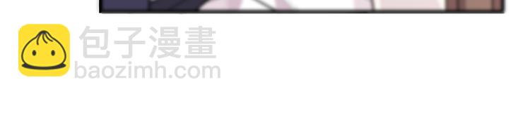 甜美的咬痕 - 誓約篇 第52話 我被拒絕了？(2/3) - 7