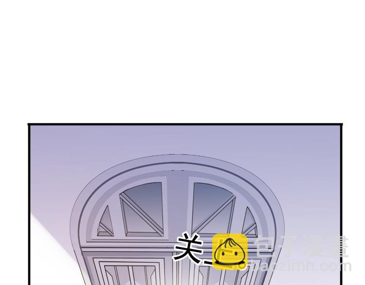 甜美的咬痕 - 誓約篇 第52話 我被拒絕了？(2/3) - 8