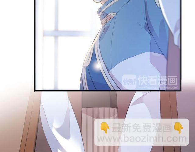 甜美的咬痕 - 誓約篇 第54話 重逢的喜悅！(3/4) - 5