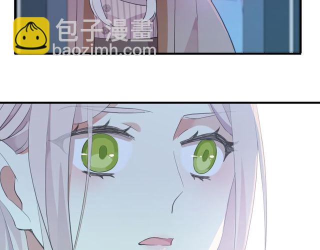 甜美的咬痕 - 誓約篇 第54話 重逢的喜悅！(3/4) - 4