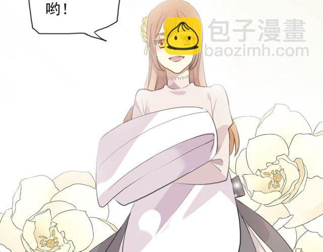 甜美的咬痕 - 誓約篇 第54話 重逢的喜悅！(3/4) - 4