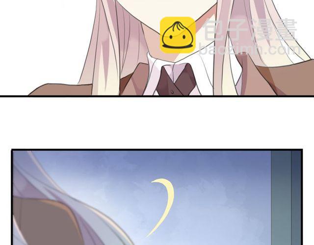 甜美的咬痕 - 誓約篇 第54話 重逢的喜悅！(3/4) - 6