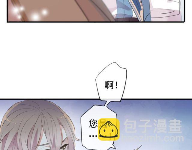 甜美的咬痕 - 誓約篇 第54話 重逢的喜悅！(3/4) - 8