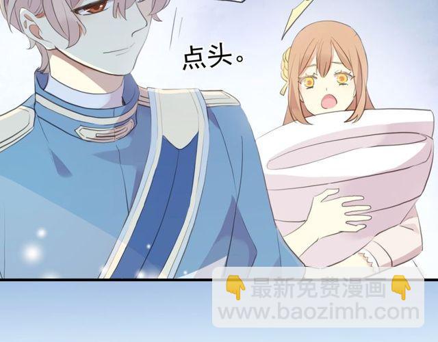 甜美的咬痕 - 誓約篇 第54話 重逢的喜悅！(3/4) - 1