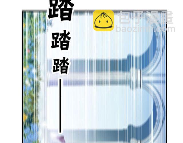 甜美的咬痕 - 誓約篇 第54話 重逢的喜悅！(3/4) - 3