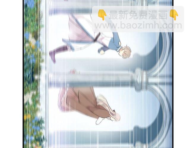 甜美的咬痕 - 誓約篇 第54話 重逢的喜悅！(3/4) - 4