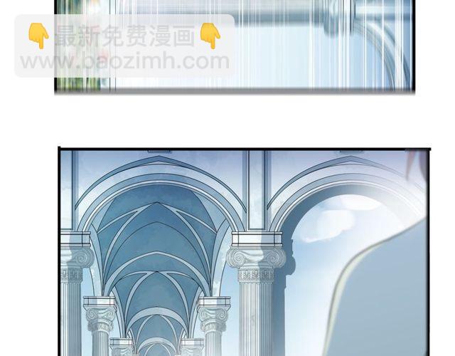 甜美的咬痕 - 誓約篇 第54話 重逢的喜悅！(3/4) - 6