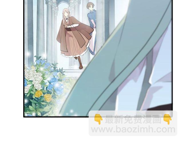 甜美的咬痕 - 誓約篇 第54話 重逢的喜悅！(3/4) - 7