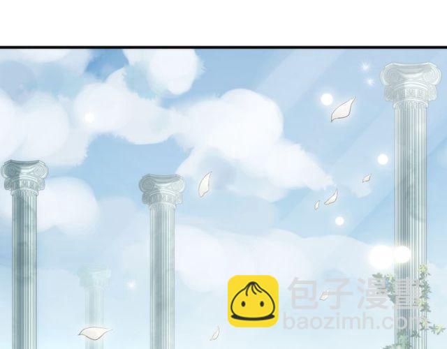 甜美的咬痕 - 誓約篇 第54話 重逢的喜悅！(3/4) - 8