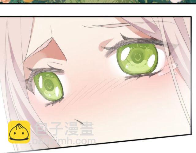 甜美的咬痕 - 誓約篇 第54話 重逢的喜悅！(3/4) - 2