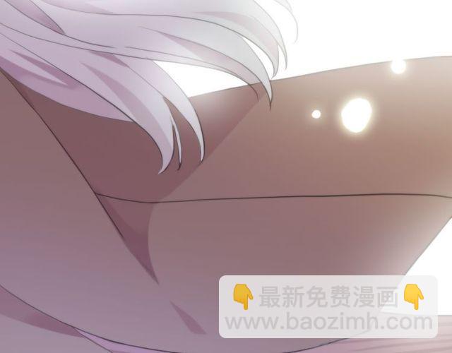 甜美的咬痕 - 誓約篇 第54話 重逢的喜悅！(3/4) - 4