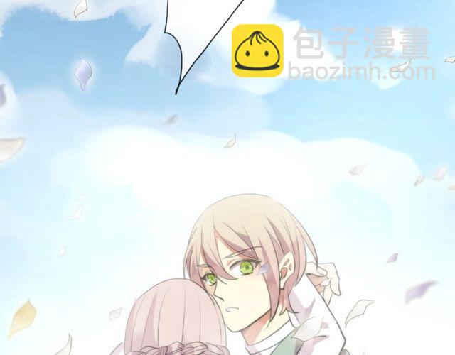 甜美的咬痕 - 誓約篇 第54話 重逢的喜悅！(3/4) - 6