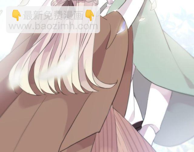 甜美的咬痕 - 誓約篇 第54話 重逢的喜悅！(3/4) - 7