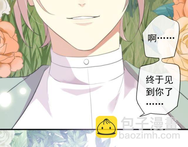 甜美的咬痕 - 誓約篇 第54話 重逢的喜悅！(3/4) - 7