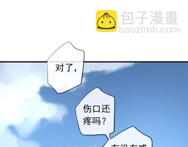 甜美的咬痕 - 誓約篇 第54話 重逢的喜悅！(4/4) - 5