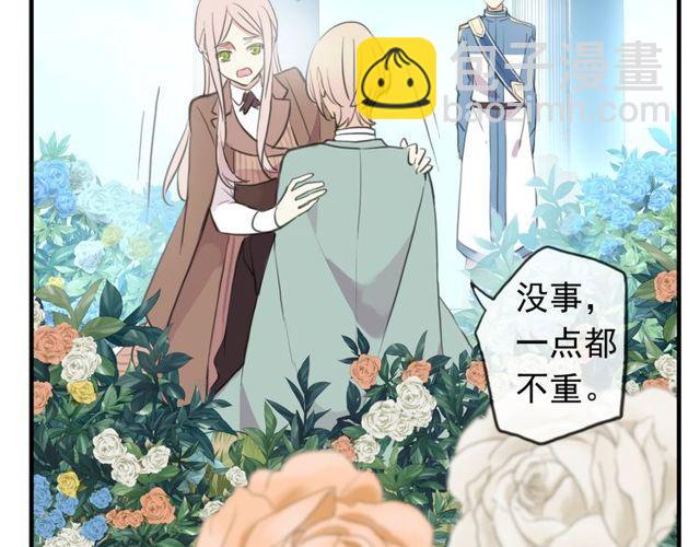 甜美的咬痕 - 誓約篇 第54話 重逢的喜悅！(4/4) - 3