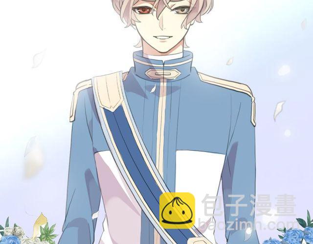 甜美的咬痕 - 誓約篇 第54話 重逢的喜悅！(4/4) - 1