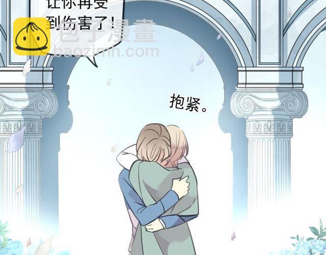 甜美的咬痕 - 誓約篇 第54話 重逢的喜悅！(4/4) - 4