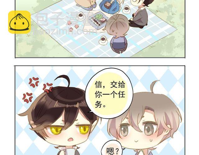 甜美的咬痕 - 誓約篇 第54話 重逢的喜悅！(4/4) - 4