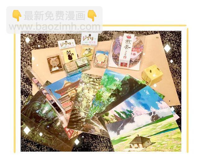 甜美的咬痕 - 誓約篇 第54話 重逢的喜悅！(4/4) - 1