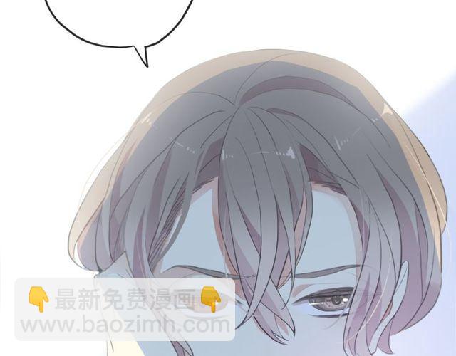 甜美的咬痕 - 誓約篇 第54話 重逢的喜悅！(2/4) - 8