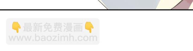 甜美的咬痕 - 誓約篇 第54話 重逢的喜悅！(2/4) - 3