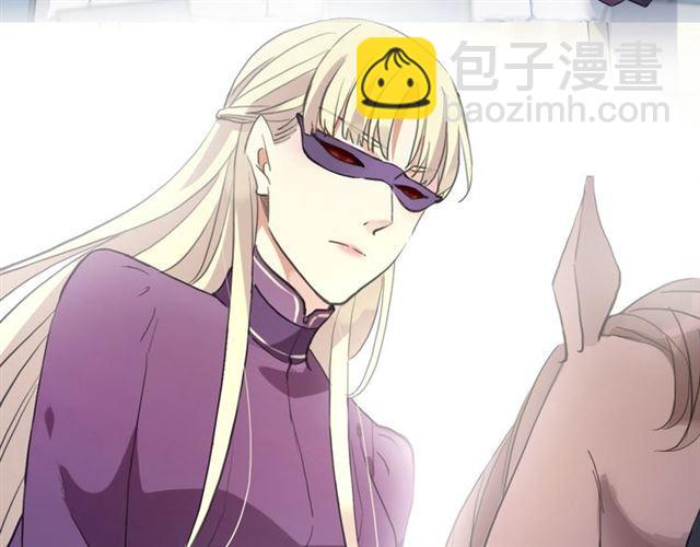 甜美的咬痕 - 誓約篇 第55話 愛與和平(3/4) - 6