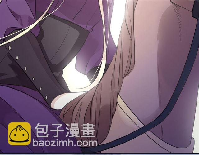 甜美的咬痕 - 誓約篇 第55話 愛與和平(3/4) - 7