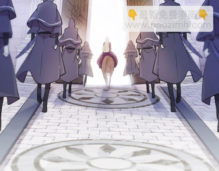 甜美的咬痕 - 誓約篇 第55話 愛與和平(3/4) - 2