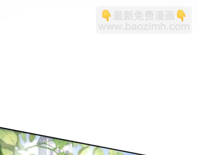 甜美的咬痕 - 誓約篇 第55話 愛與和平(3/4) - 5