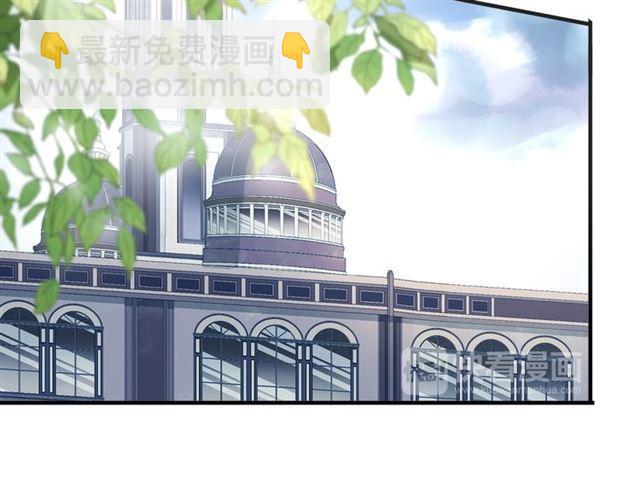 甜美的咬痕 - 誓約篇 第55話 愛與和平(3/4) - 6