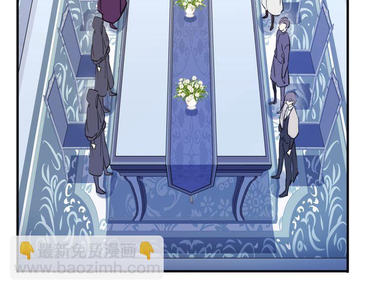 甜美的咬痕 - 誓約篇 第55話 愛與和平(3/4) - 2