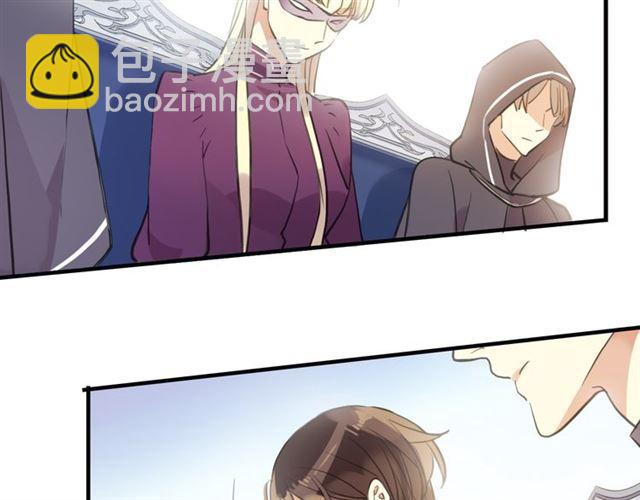 甜美的咬痕 - 誓約篇 第55話 愛與和平(3/4) - 4