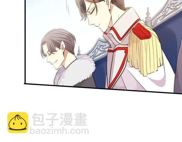 甜美的咬痕 - 誓約篇 第55話 愛與和平(3/4) - 5