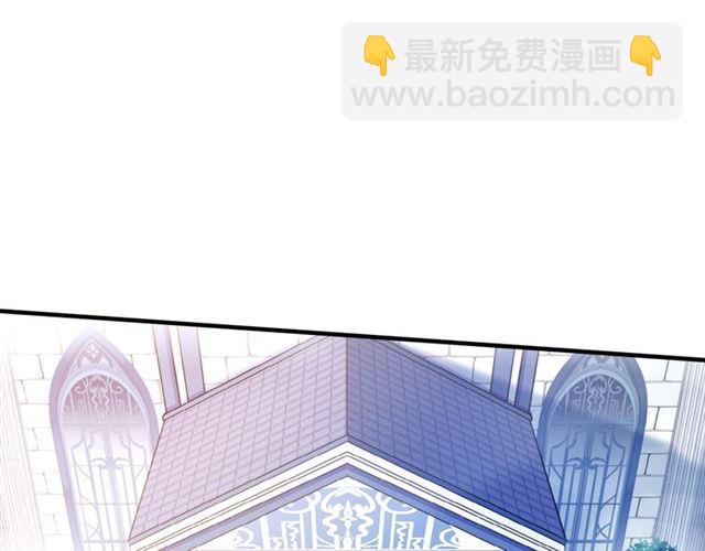 甜美的咬痕 - 誓約篇 第55話 愛與和平(3/4) - 6