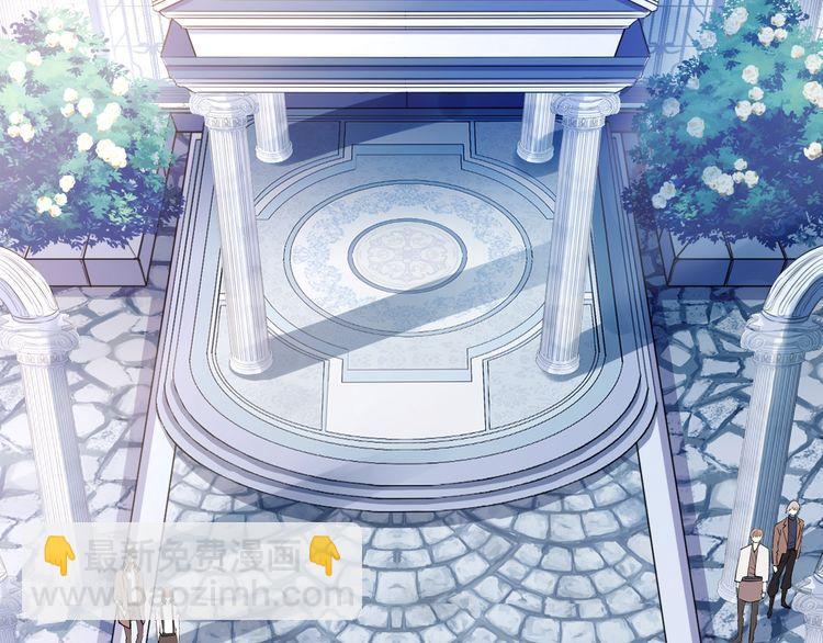 甜美的咬痕 - 誓約篇 第55話 愛與和平(3/4) - 7