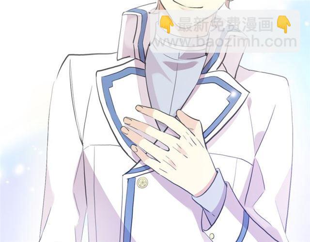 甜美的咬痕 - 誓約篇 第55話 愛與和平(3/4) - 7