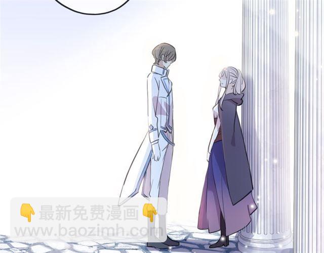 甜美的咬痕 - 誓約篇 第55話 愛與和平(3/4) - 2