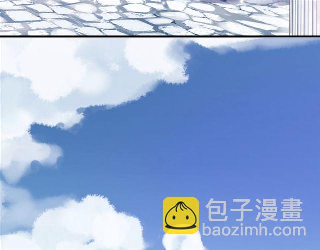 甜美的咬痕 - 誓約篇 第55話 愛與和平(3/4) - 3