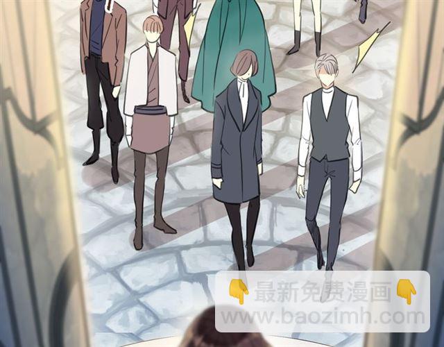 甜美的咬痕 - 誓約篇 第55話 愛與和平(3/4) - 1