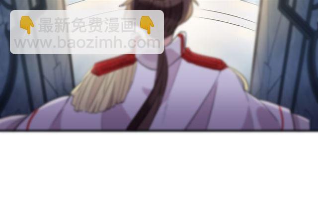 甜美的咬痕 - 誓約篇 第55話 愛與和平(3/4) - 2